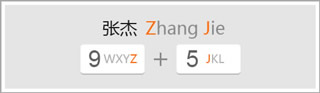微话使用常见问题解决方法介绍