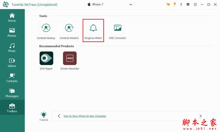 如何制作iOS设备的铃声?TuneFab WeTrans制作iOS设备铃声的方法介绍