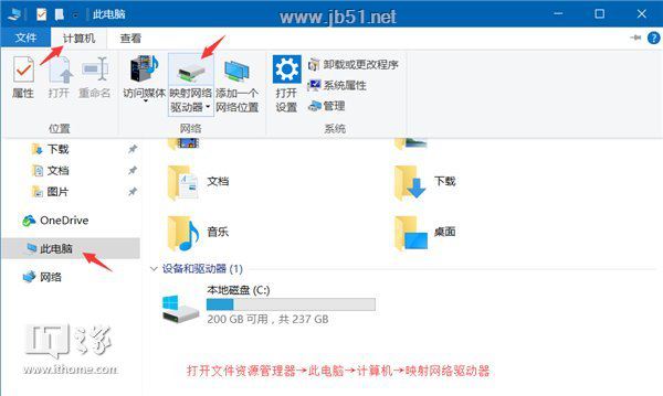 win10系统怎么给共享文件夹设置密码访问