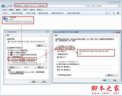 win7电脑怎么设置ipv6地址?win7设置ipv6地址的操作步骤