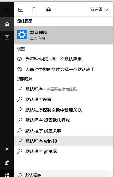 win10任务栏闪烁刷新怎么办 任务栏一直闪的解决教程
