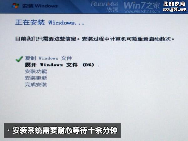 macbook air 装win7图文攻略
