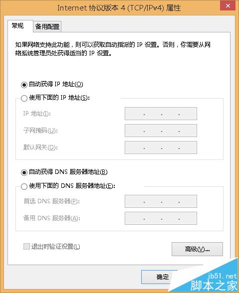 wds无线桥接后笔记本上不了网该怎么办?