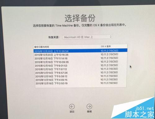 Mac怎么将Time Machine备份的系统恢复到新的硬盘?