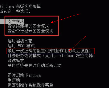 win8系统中毒开不了机黑屏的快速解决方法