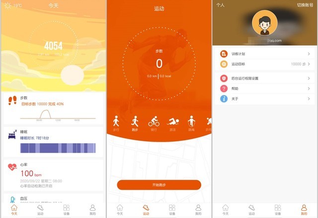 爱国者FW02智能手表怎么样 aigo FW02智能手表全面评测