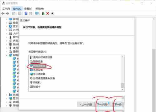 win10系统怎么安装虚拟网卡?