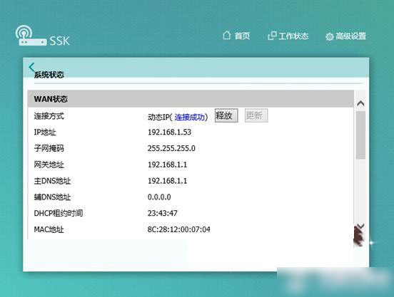潮wifi怎么使用 潮wifi使用方法教程图解
