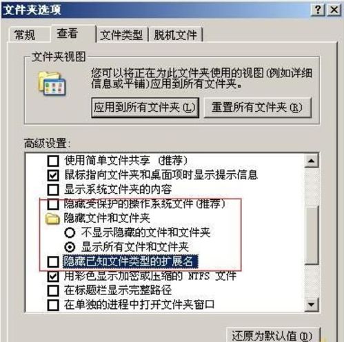 u盘打不开怎么办？U盘打不开的紧急处理方法