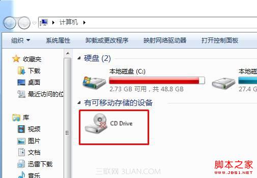 联想笔记本电脑光驱图标消失没有盘符或打红叉的现象说明及解决