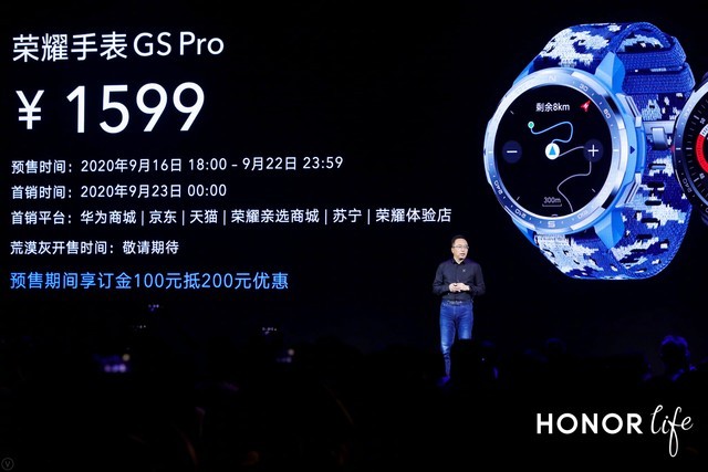 荣耀手表GS Pro好用吗 荣耀手表GS Pro介绍