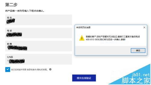 联想ThinkPad E440怎么加装SSD固态硬盘改装双硬盘?