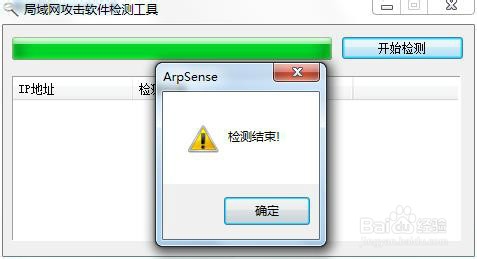 我的电脑网速慢是什么原因?怎么提升电脑网速?