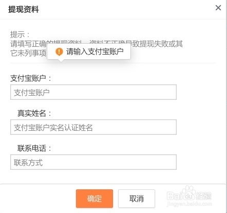 微博打赏是什么？新浪微博开通付费打赏功能教程