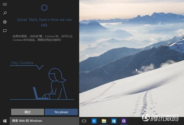 Win10 Build 10130中文版上手体验：更美更堪用