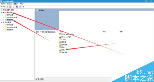 win10如何快速启动?四种优化win10方法介绍
