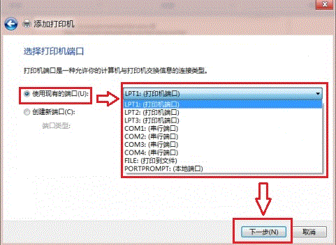 win8怎么安装打印机驱动