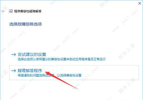 win10系统怎么跳过管理员权限 最新方法一键跳过管理员权限