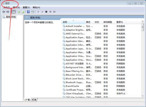 电脑音箱没有声音怎么办 win10新系统升级后外音喇叭没有声音解决办法