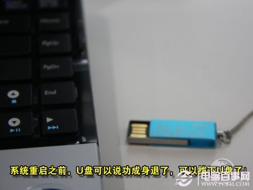 如何使用u盘装win7 u盘装win7系统图文教程