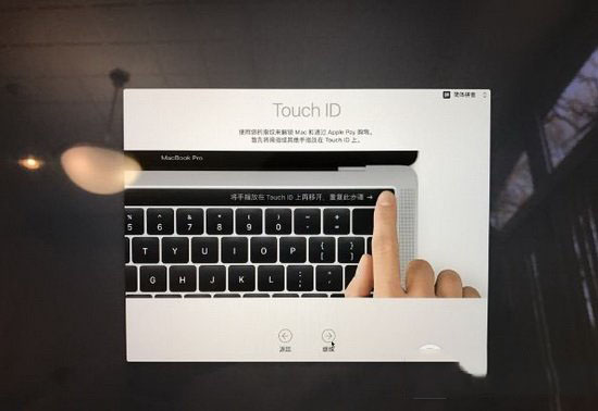 touch bar版mac开箱评测 touch bar版macbook pro开箱图集