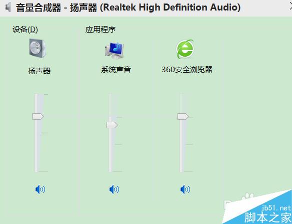 Win10系统更新Realtek声卡驱动超时提示错误0x000005b4怎么办？
