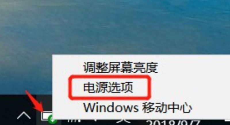 怎么减少win10笔记本功耗 详谈笔记本硬件功耗大的原因和解决办法