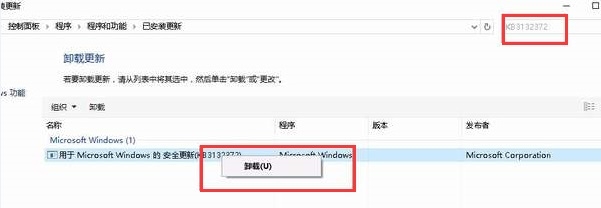 Win10 停止工作常见问题及解决办法(ansys、同步助手)