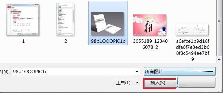 PPT如何把图片用作背景?PPT设置图片背景的两种方法