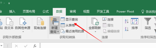 excel数据透视表设置加载数据模型的教程