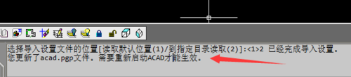 天正T20软件怎么设置导入导出？