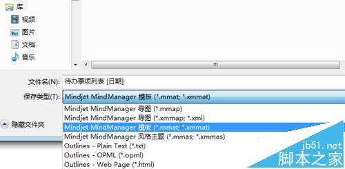 MindManager怎么将思维导图做成模板?