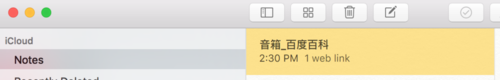 mac系统中Safari浏览器网页怎么保存至备忘录Notes?