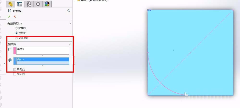 solidworks模型怎么进行边圆角?
