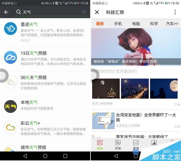 微信小程序支持支持模糊搜索功能:可直接搜索任意关键字