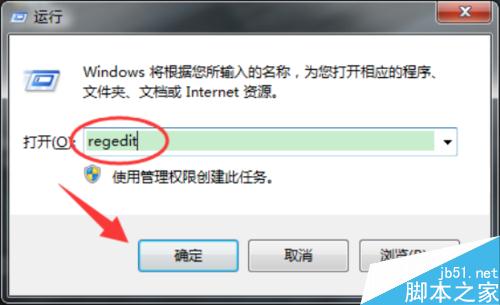 Win7系统在哪里修改气泡屏幕保护样式?怎么修改?