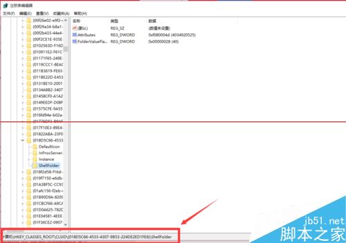 Win10怎么删除资源管理器中的OneDrive图标？