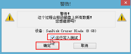 u盘启动工具之HDTune 擦除硬盘数据教程