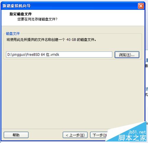 虚拟机安装苹果系统图文教程