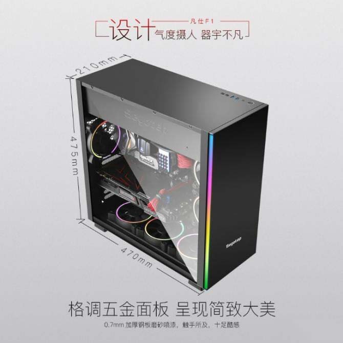 梦想的领航员 鑫谷凡仕F1开启电竞新时代