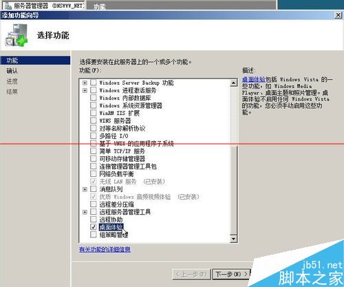windows照片库查看器不能用怎么办？