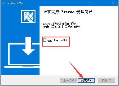 待办事项管理软件 Everdo 免费安装及激活图文教程