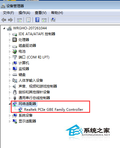 Win7经常性的休眠后自动重启的问题如何解决