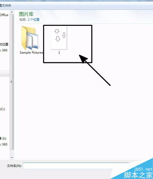 word怎么插入图片呢?word图片插入方法