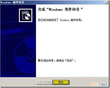 Windows Server 2003下DHCP服务器的安装与简单配置图文教程
