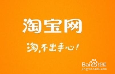 手机淘宝安全码怎么设置? 提高网购安全性的安全吗设置方法 手机淘宝安全码怎么设置? 提高网购安全性的安全吗设置方法