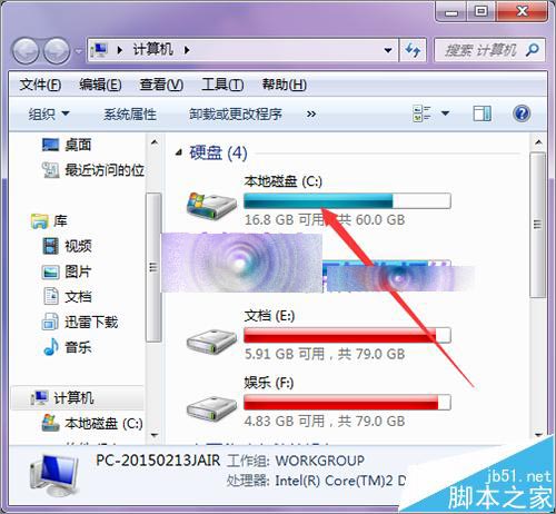 qq浏览器怎么卸载?不使用控制面板卸载qq浏览器的教程