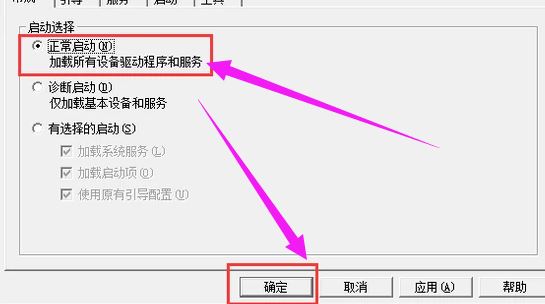 win10安全模式教程集锦:怎么进入安全模式 如何退出安全模式