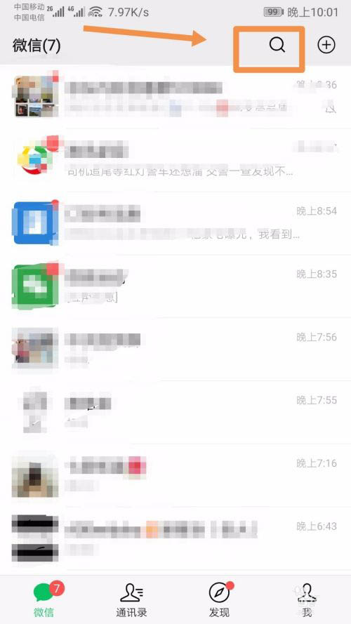 穗康码木棉花不同颜色代表什么含义? 穗康码显示木棉花的技巧