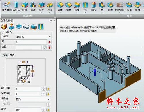 三维CAD教程：中望3D轻松绘制吊码盒